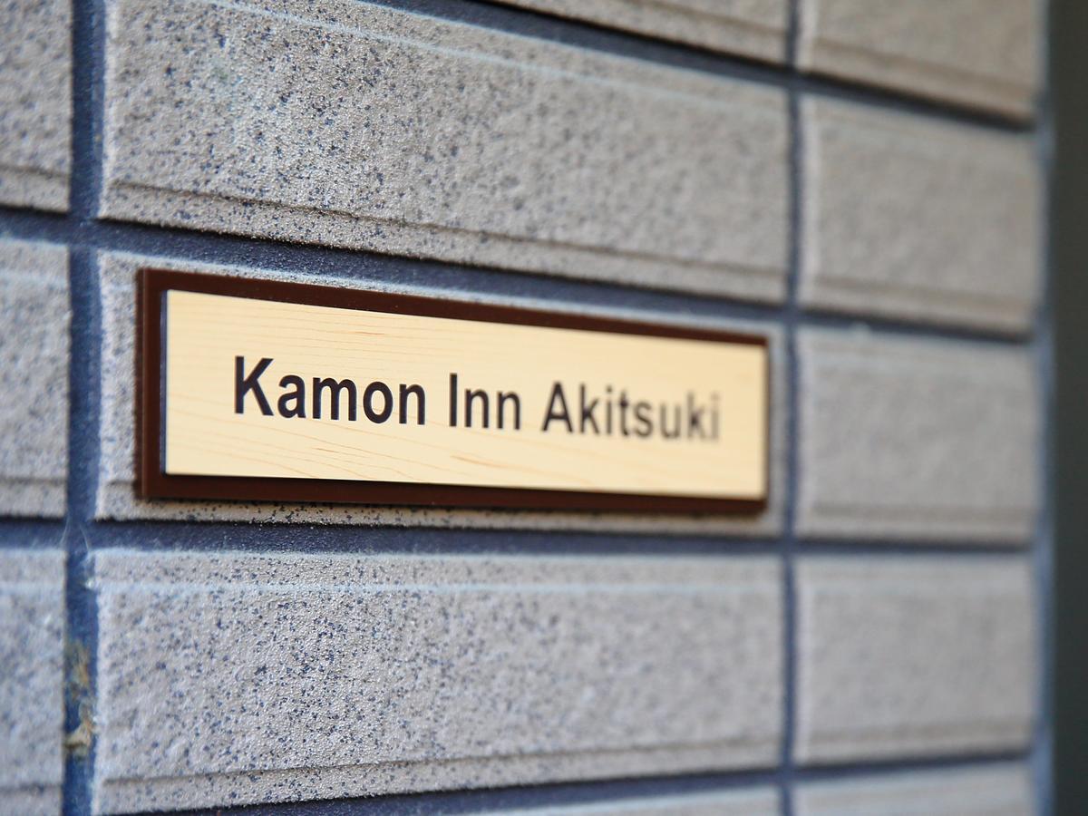 Kamon Inn Akitsuki Quioto Exterior foto